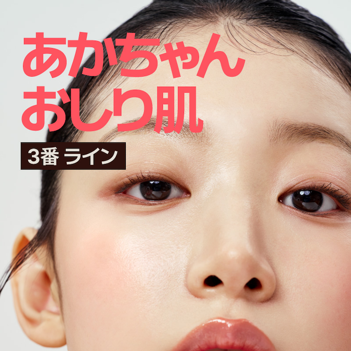 numbuzin 3番ゼロポアクレンジングオイル 200ml | OLIVE YOUNG Global
