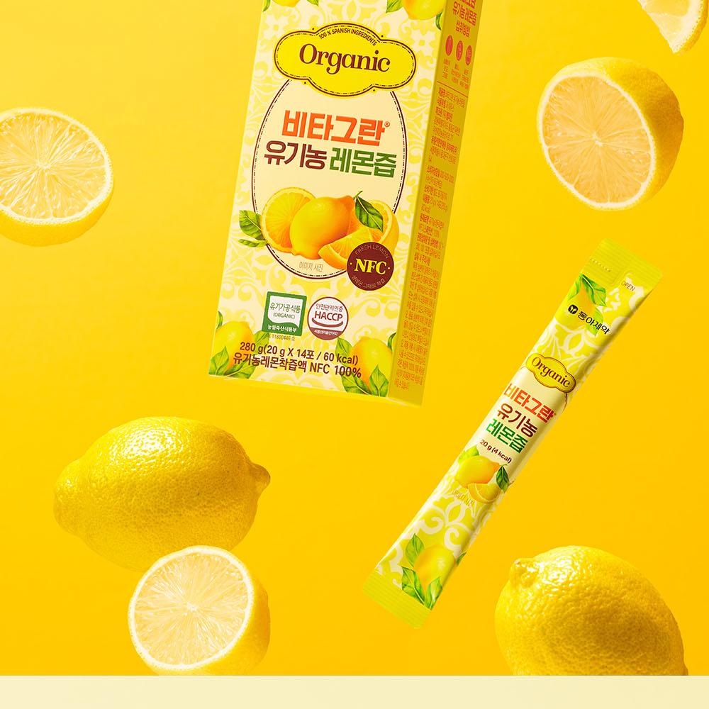 VITAGRAN Lemon Juice 20g 14 Sticks | OLIVE YOUNG Global