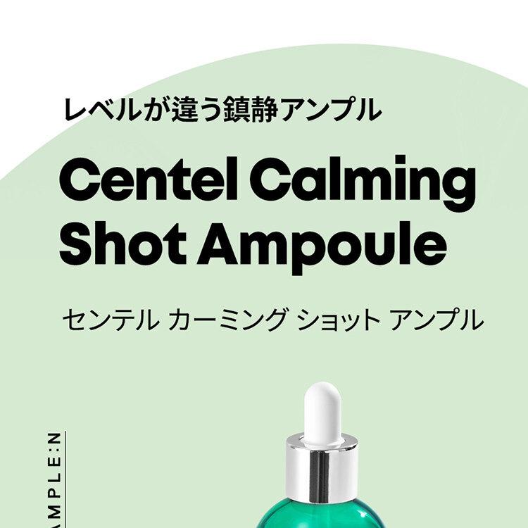 ちょっともこ☘️アンファティ基礎エッセンス他合計9点 ちょっともこ様専用☘️アンファティ基礎エッセンス他合計9点