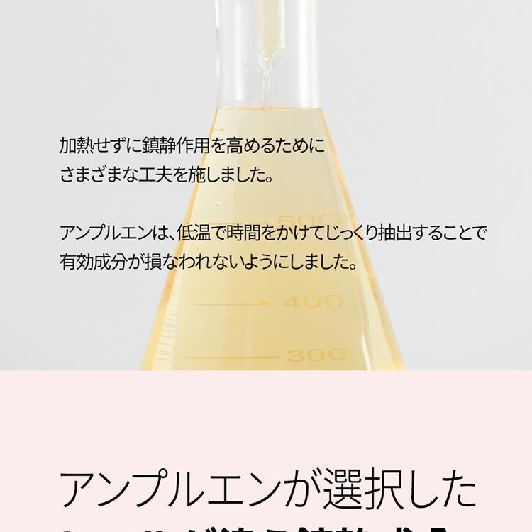 AMPLE:Nセンテルカミングショットアンプル100ml | OLIVE YOUNG Global
