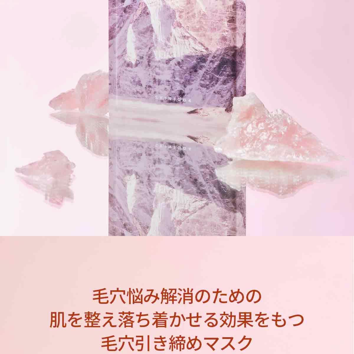 faceoka \"Too much pain\" シルクスクリーンed100 faceoka 