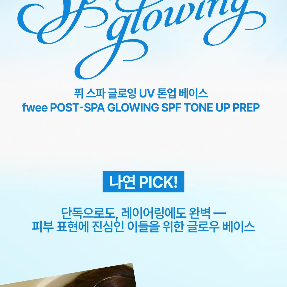[NEW Shade] fwee Spa Glowing UV Tone Up Prep (SPF30 Semi Dewy / SPF50+ Wet Dewy&Airy) (Set/Single) (4 Shades)