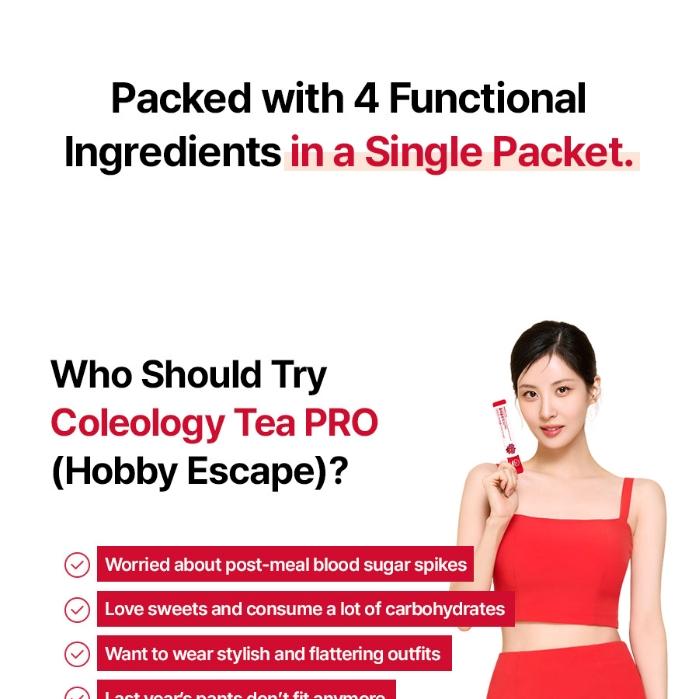 FOODOLOGY コレオロジーティー PRO ホビーエスケープ8,000mgX7包