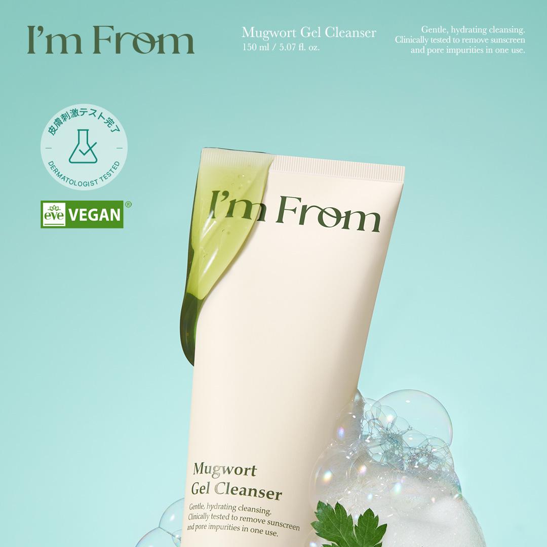 I'm from Mugwort Gel Cleanser 150ml | OLIVE YOUNG Global