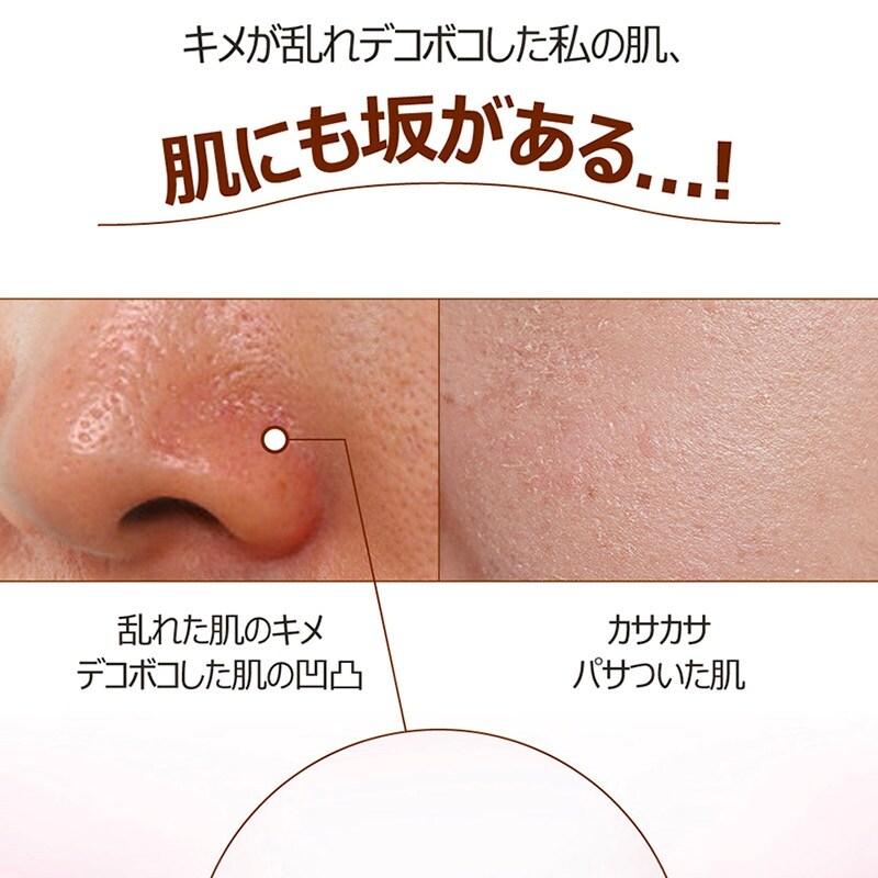 numbuzin 3番スキンソフトニングセラム80ml企画(+3番スキン