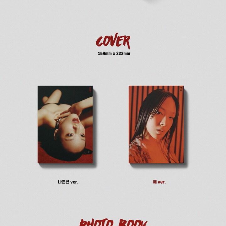 Lowlife Princess: Noir: BIBI Vol.1 K-ポップ BIBI - VOL.1 [LOWLIFE PRINCESS: NOIR] | OLIVE YOUNG Global