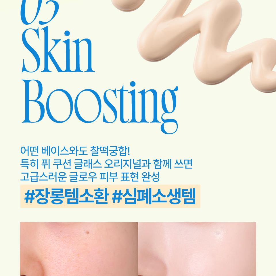 [NEW Shade] fwee Spa Glowing UV Tone Up Prep (SPF30 Semi Dewy / SPF50+ Wet Dewy&Airy) (Set/Single) (4 Shades)