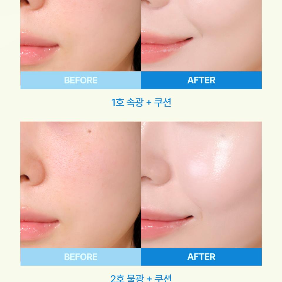 [NEW Shade] fwee Spa Glowing UV Tone Up Prep (SPF30 Semi Dewy / SPF50+ Wet Dewy&Airy) (Set/Single) (4 Shades)