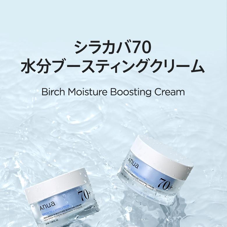 【未開封品】ディアナージュ ダイアナ プレステージクリーム ラヴィス　50g ディアナージュ ダイアナ プレステージクリーム アドバンスト