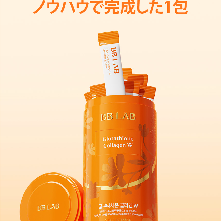 bb lab glutathione c side effects Collagen W 30 Sticks (1-month supply) Gut microbiome dysregulation in noninfectious