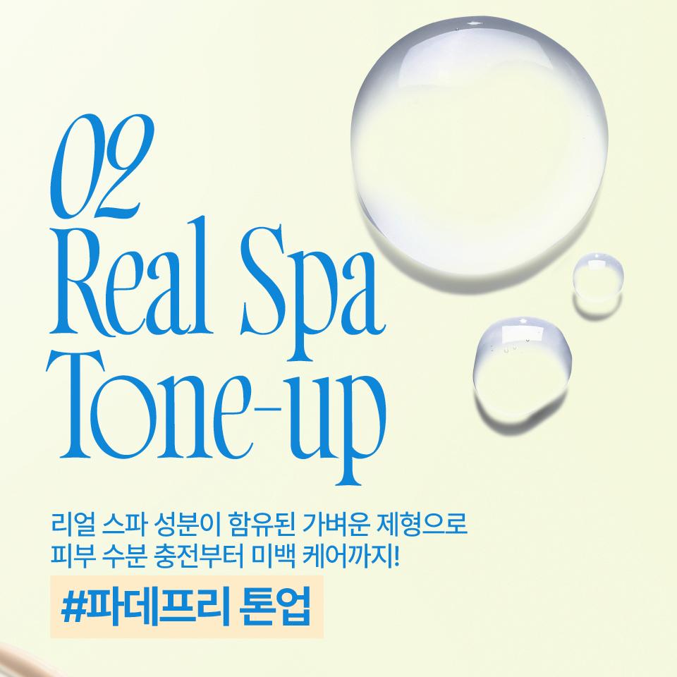 [NEW Shade] fwee Spa Glowing UV Tone Up Prep (SPF30 Semi Dewy / SPF50+ Wet Dewy&Airy) (Set/Single) (4 Shades)