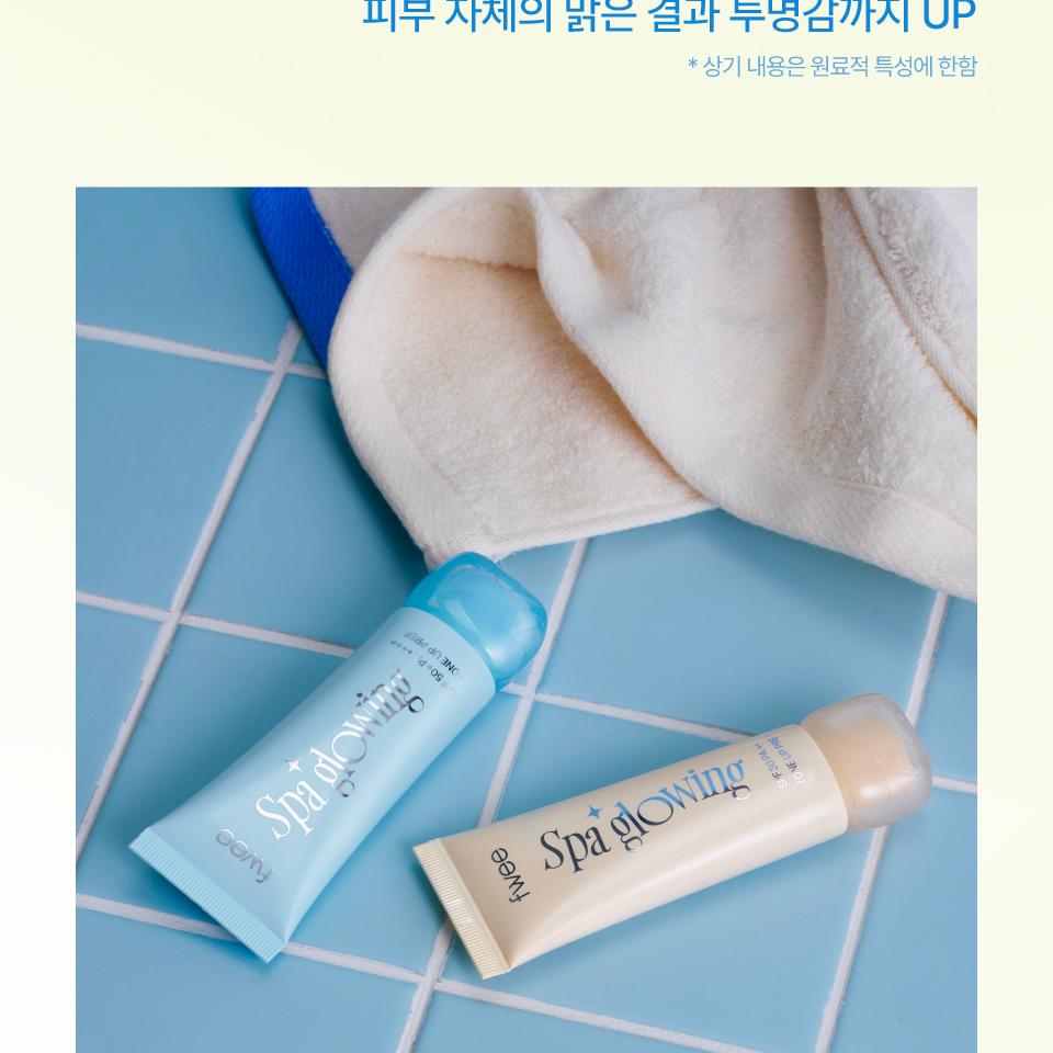 [NEW Shade] fwee Spa Glowing UV Tone Up Prep (SPF30 Semi Dewy / SPF50+ Wet Dewy&Airy) (Set/Single) (4 Shades)