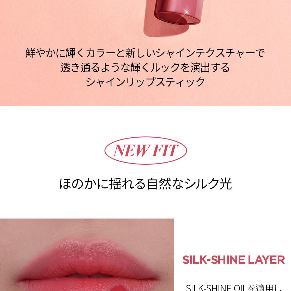 【セット】 ポケット ブラッシュ + リップ ティント peach セット】 ポケット ブラッシュ + リップ ティント peach