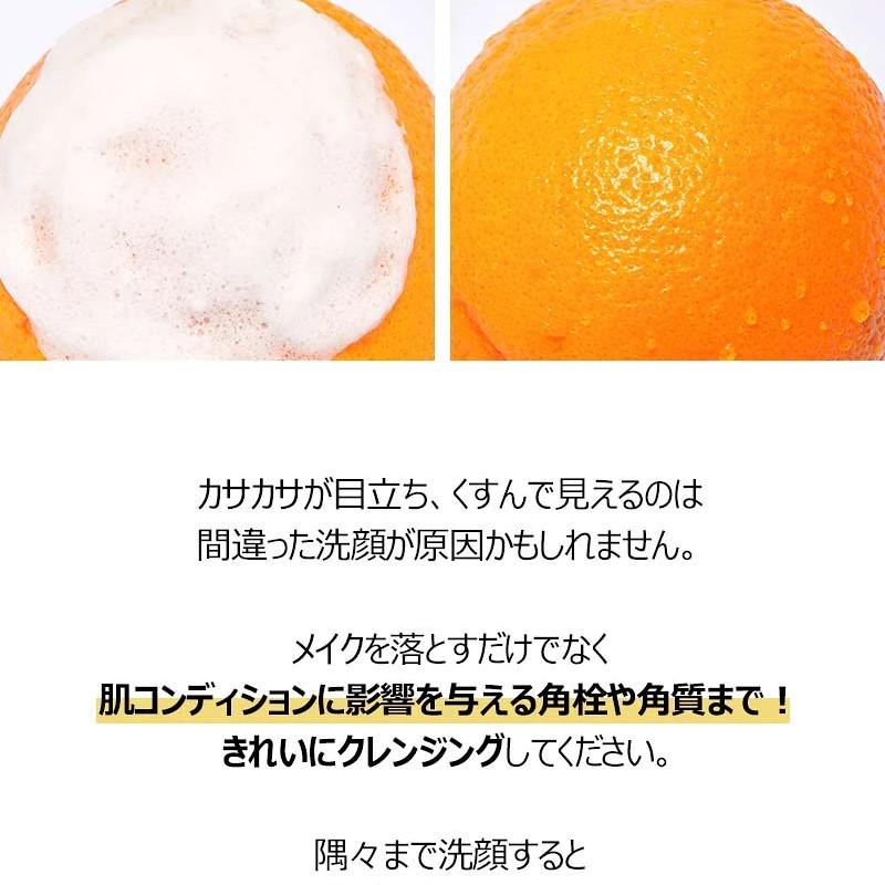 numbuzin 2番ディープクリーン生クリームクレンジングフォームダブル
