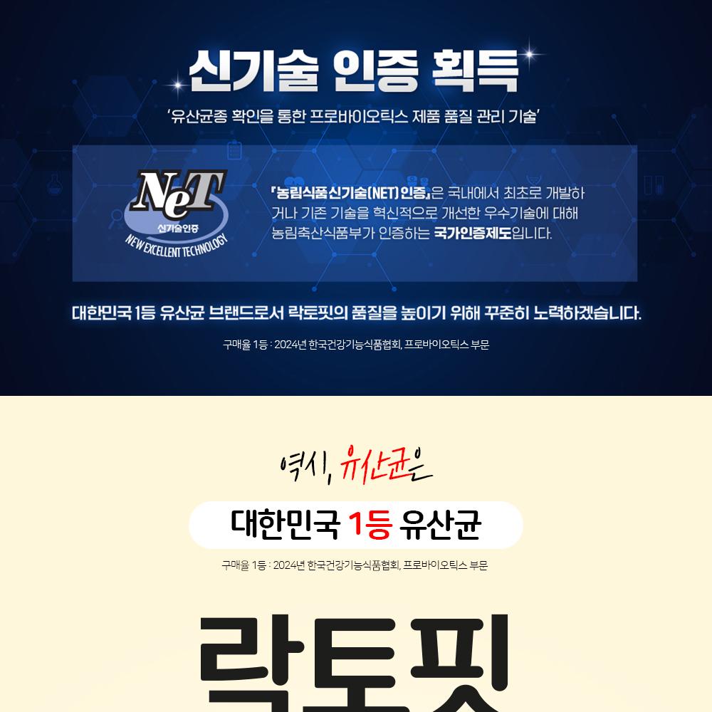 LACTO-FIT ビューティー30包（15日分） | OLIVE YOUNG Global