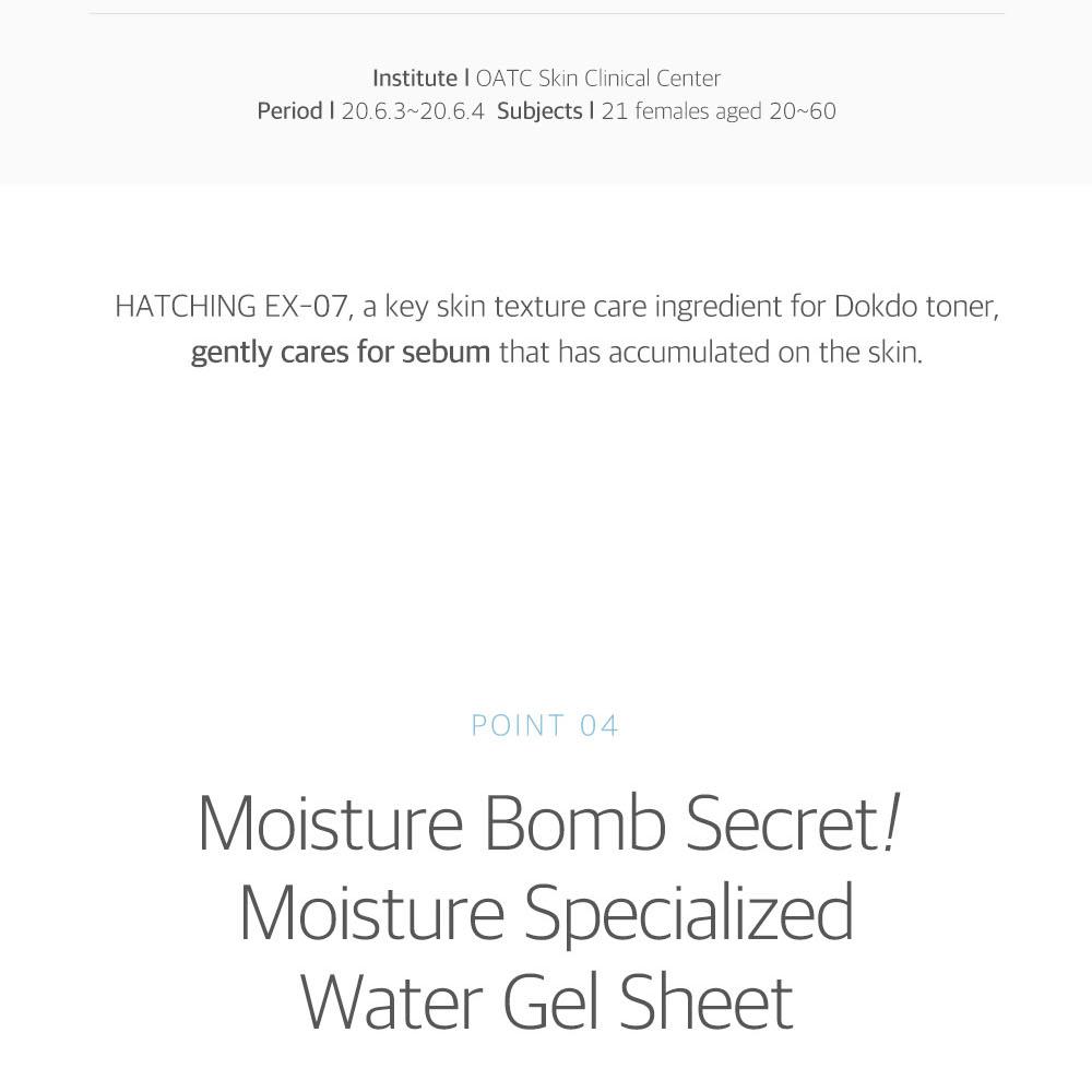 ROUND LAB 1025 Dokdo Hydrating Water Gel Mask Sheet 20ea
