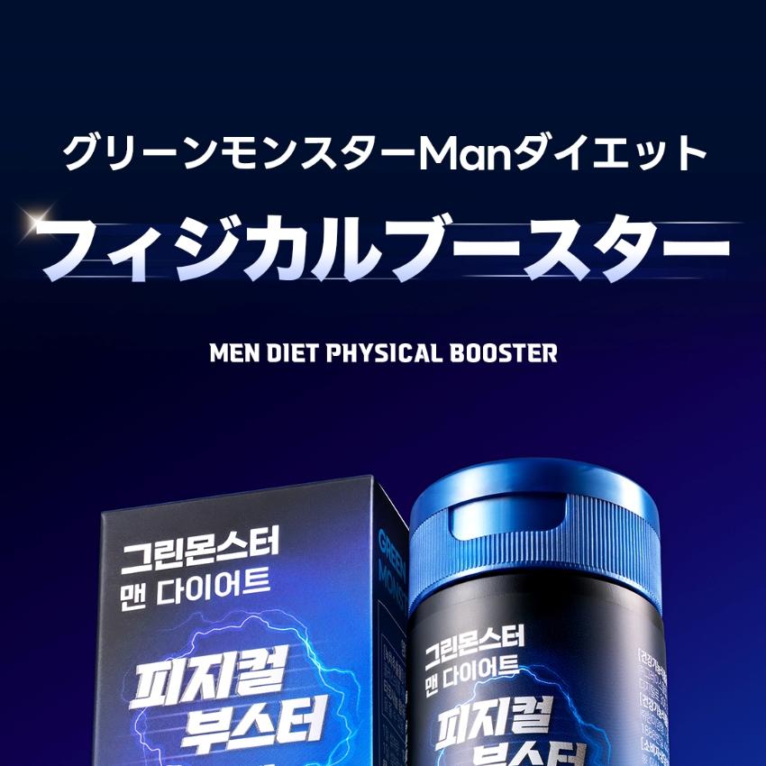 【2/6限定破格！！】マジカルシェリー2点とサプリ痩身クリームのダイエットセット 2/6限定破格！！】マジカルシェリー2点とサプリ痩身クリームの