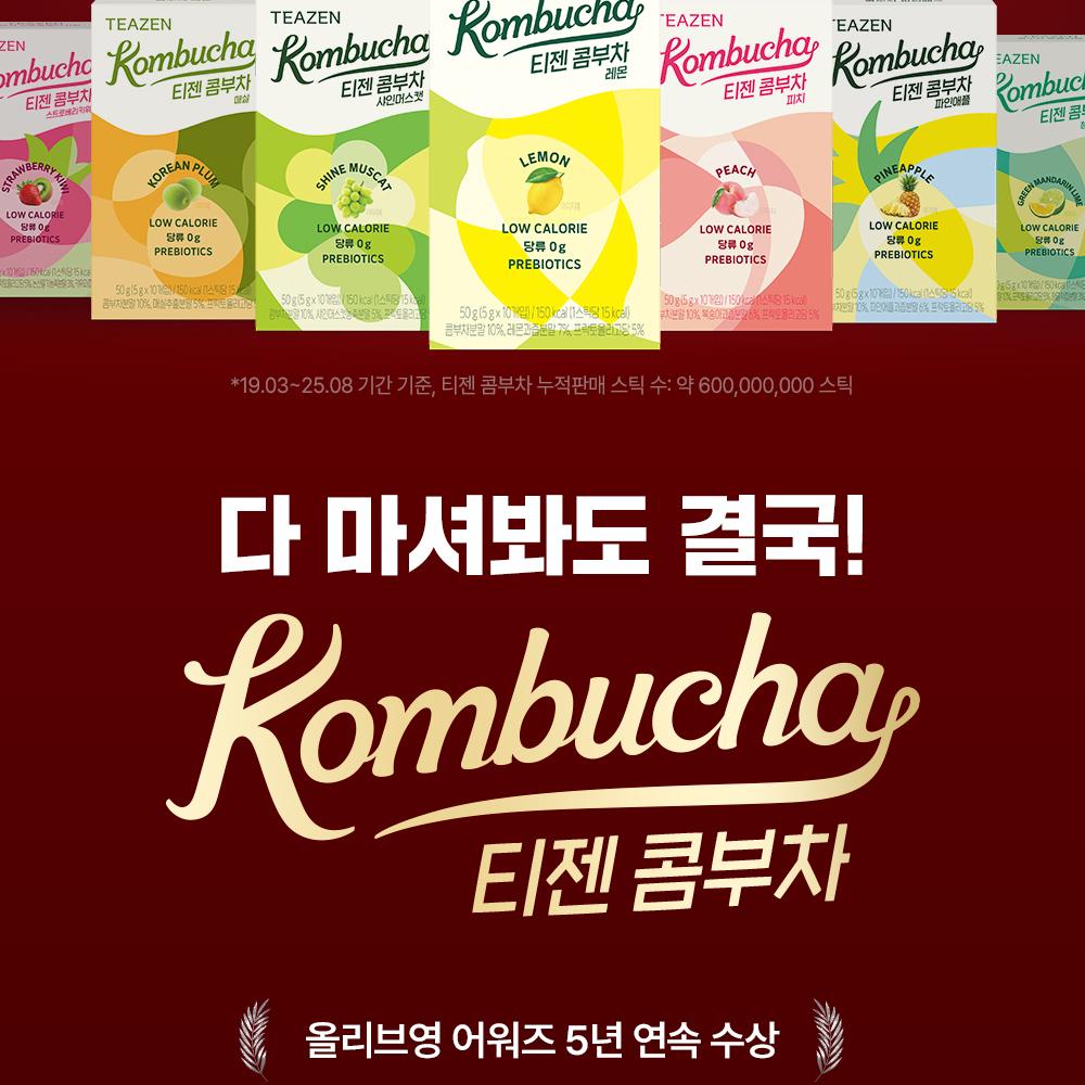 Teazen コンブチャ #ゆず 30T | OLIVE YOUNG Global