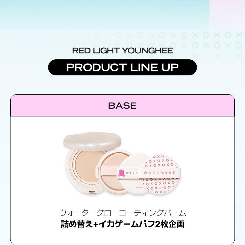 イカゲーム OYG Pick] WAKEMAKE シアーブラーリングマット