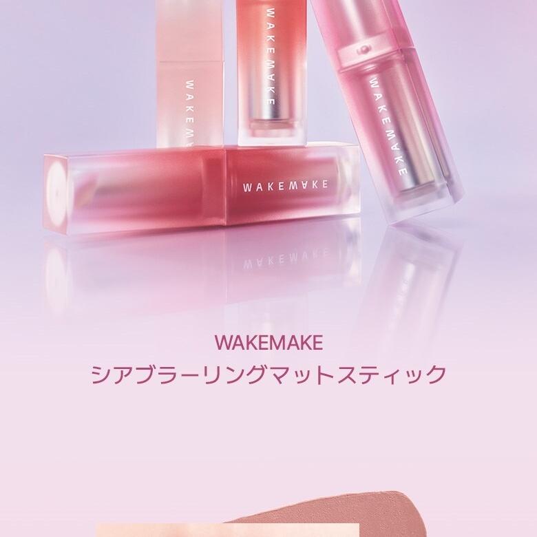 超貴重！イカゲーム× BRINGGREEN × WAKEMAKEコラボ6点セット 2025年最新】wakemake イカゲームの人気アイテム - メルカリ