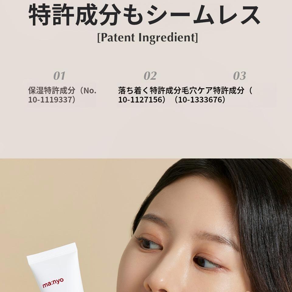 ma:nyo ビフィダバイオーム 水分クリーム 企画(80ml+20mlx2本) | OLIVE