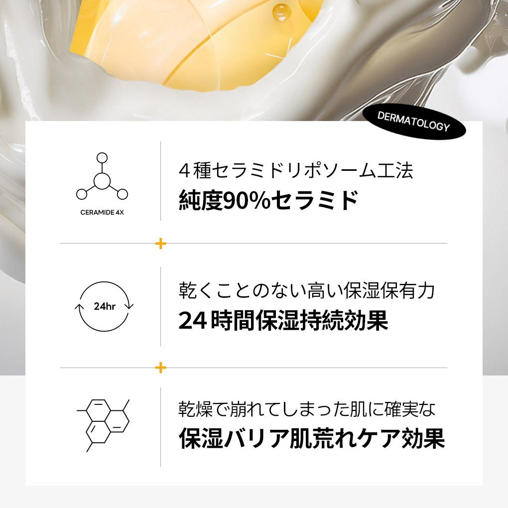 プランエスクリニック　MEDIHEAL セラミド フェイスマスク 06 MEDIHEAL セラミドエッセンシャルマスクパック モイスチャー