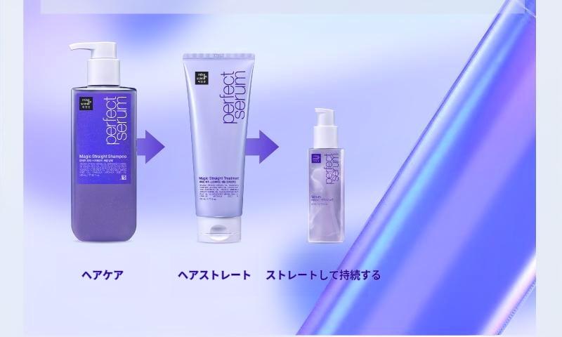 Mise-en-scene パーフェクトセラムマジックストレートシャンプー 530ml