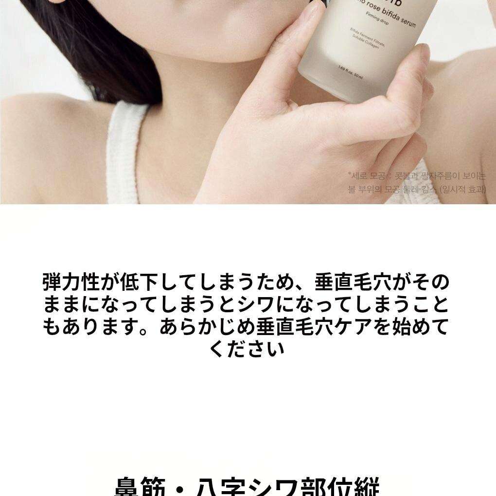 【お肌ツルツル❤️】健康維持＆美容効果に抜群日本製❤️生酵素❤️OMX3年発酵 Abib 復活草ビフィダセラムファーミングドロップ 50ml | OLIVE