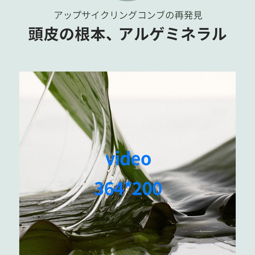 growus アルジーセラピーミネラルシャンプー 500g (+53g) | OLIVE