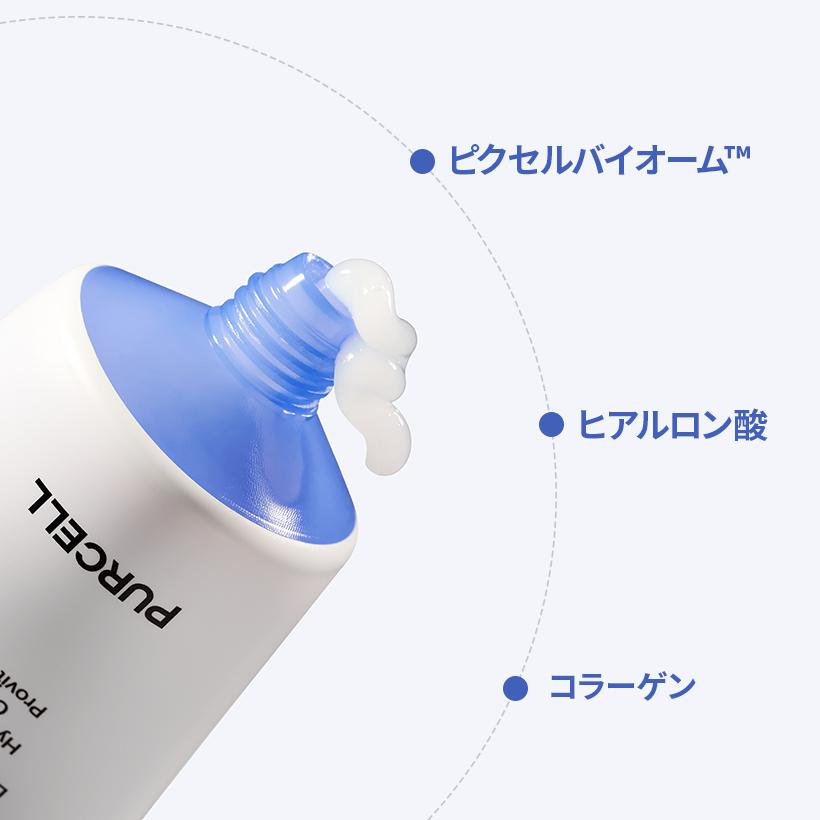 ☆ うさっP様 ミネラルクリーム＆ローション Biocel ☆ うさっP様