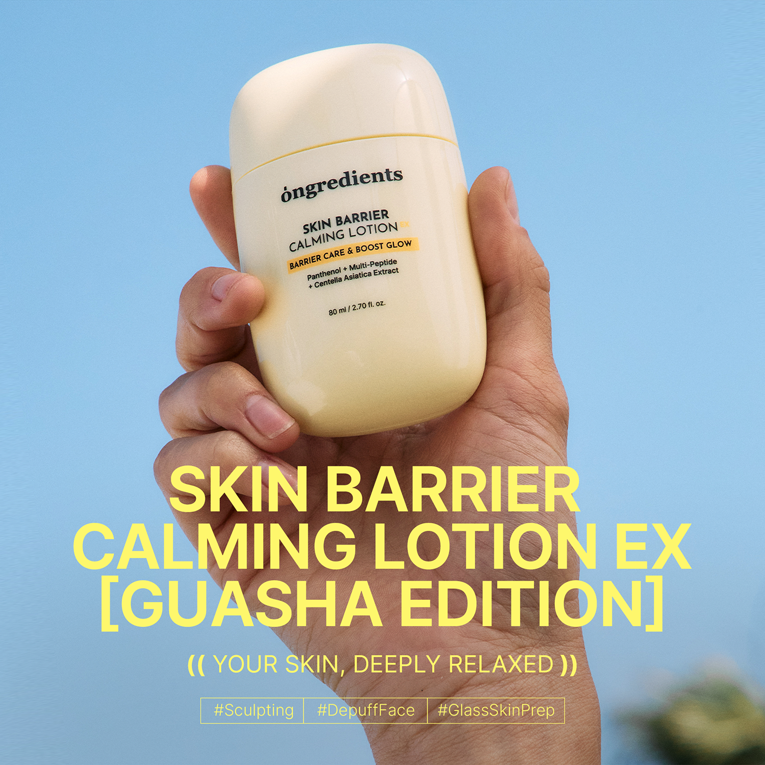 ⭐️美容乳液　ミネラルローション半ダース　格安！ カッサエディション] ongredients スキンバリア カーミングローション