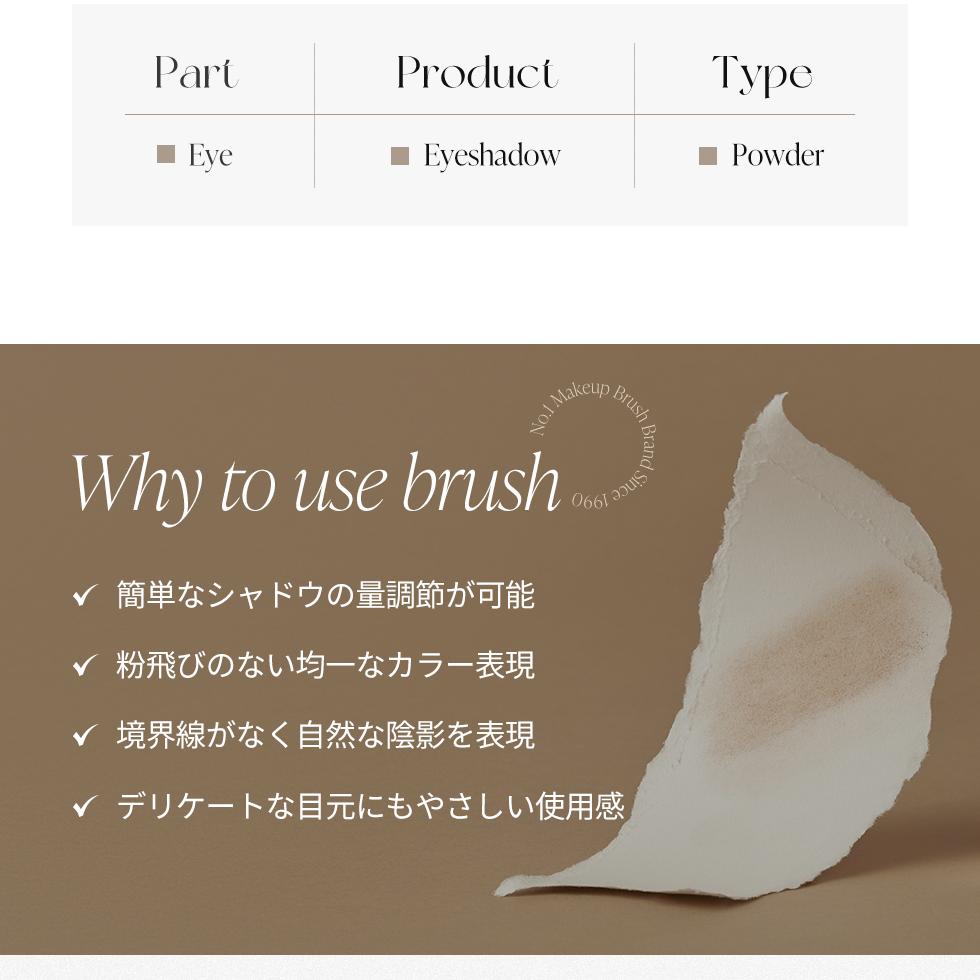 PICCASSO 206Aアイシャドウブラシ | OLIVE YOUNG Global