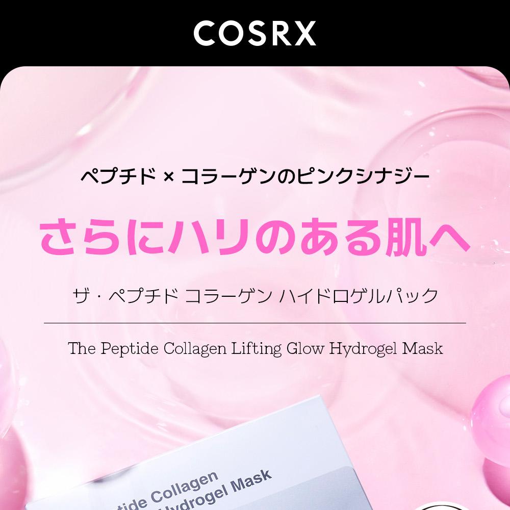 COSRX The Peptide Collagen Lifting Glow Hydrogel Mask Sheet 1ea