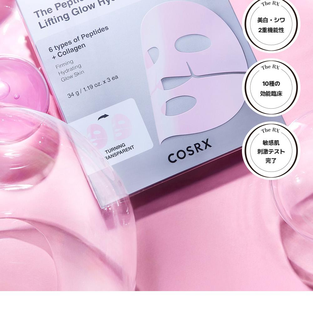COSRX The Peptide Collagen Lifting Glow Hydrogel Mask Sheet 1ea