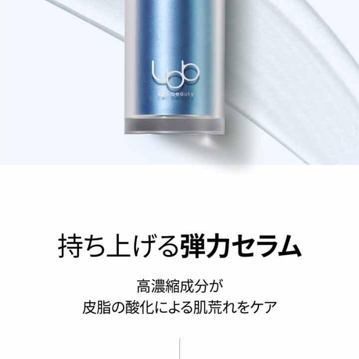 LBB インテンシブケアインセラム 30ml | OLIVE YOUNG Global
