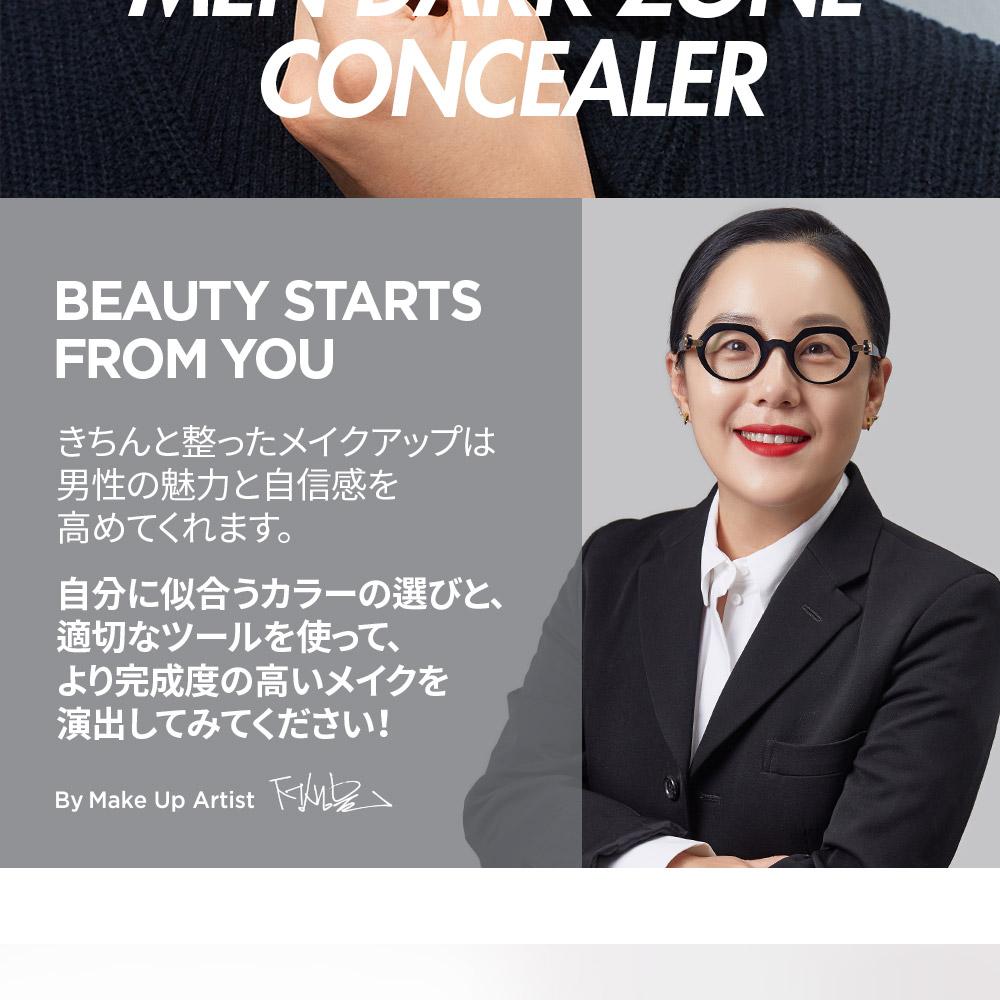 JUNGSAEMMOOL メンダークゾーンコンシーラー 1.1g | OLIVE YOUNG Global