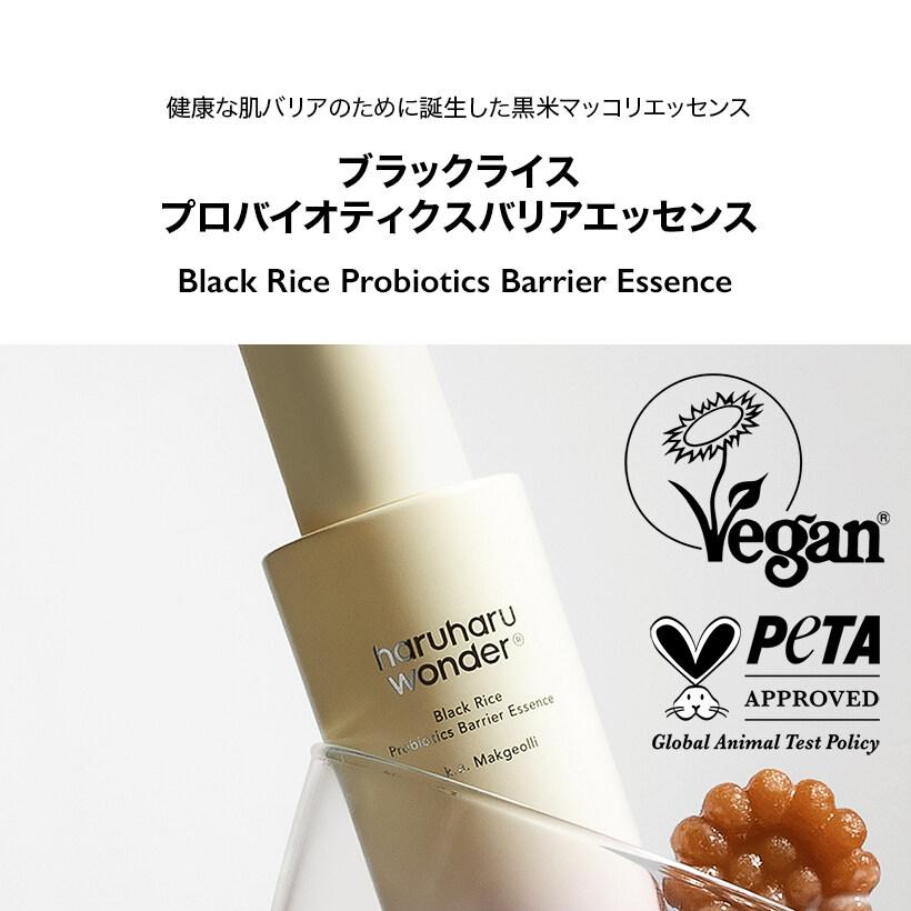 【新品・未開封】バイオアロマ（ホーリーバジルプレミアムEX）1本 バイオアロマ ホーリーバジルプレミアムEX - メルカリ