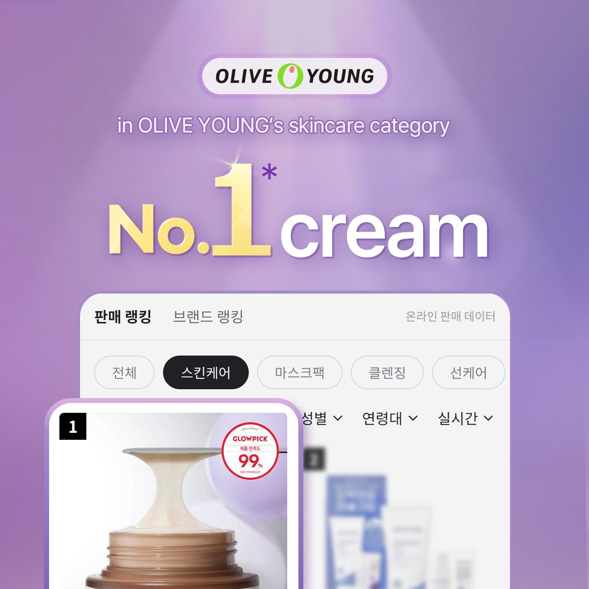 THE FACE SHOP alltimate Vegan Mucin Peptide 8 Cream 50ml | OLIVE