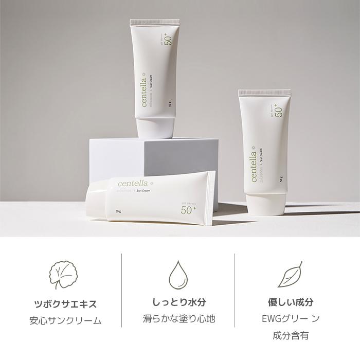 mixsoon ツボクサ日焼け止め 50ml | OLIVE YOUNG Global