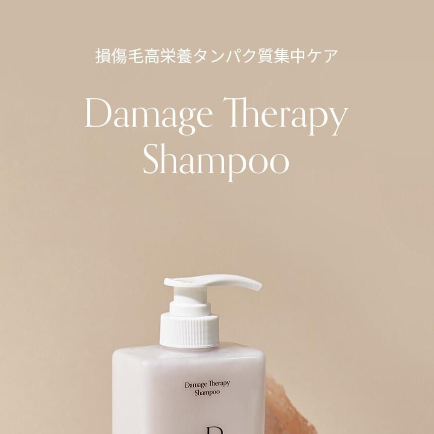 growus ダメージセラピーシャンプーEX 500ml | OLIVE YOUNG Global