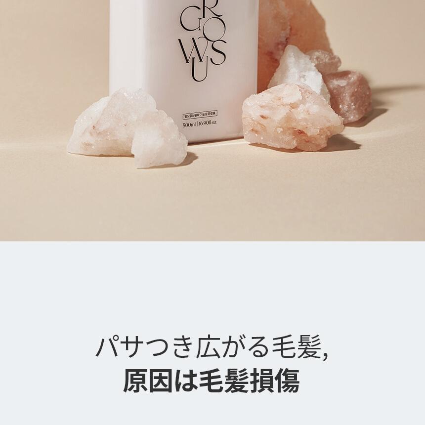 shiAXIbyシャンプーS6本500ml SUPER SAIYA シャンプー メンズ スカルプシャンプー 500ml 泥