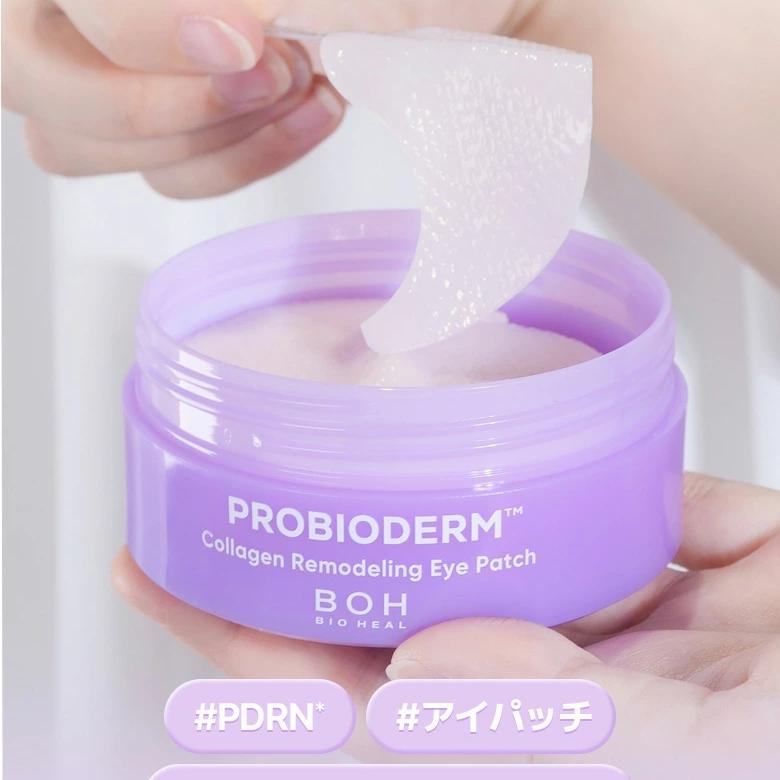 BIOHEAL BOH プロバイオダーム コラーゲン アイパッチ c6f10acd-4326-4ed2-8449-