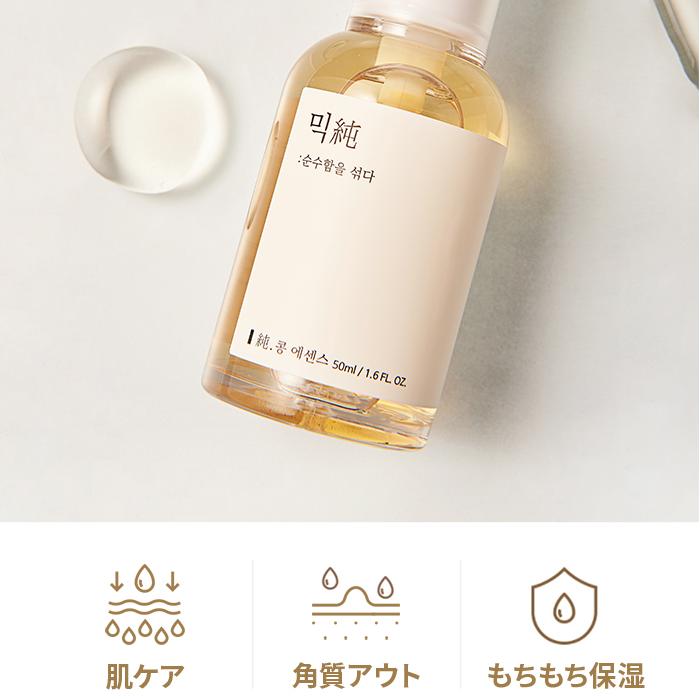 Life Essence 600ml 2本 楽天市場】【公式限定】 John's Blend 香水 お試し 2個 セット