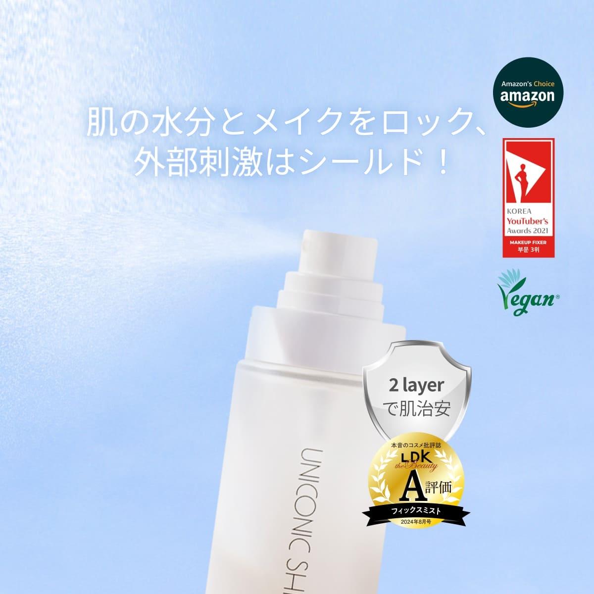 SELF BEAUTY ユニコーンシールドフィクサー 100ml | OLIVE YOUNG Global