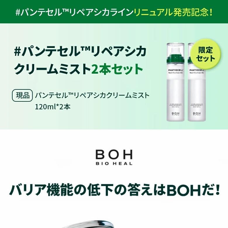 セルシカクリーム 2本セット Cell cica セルシカクリーム 30g 2個セット