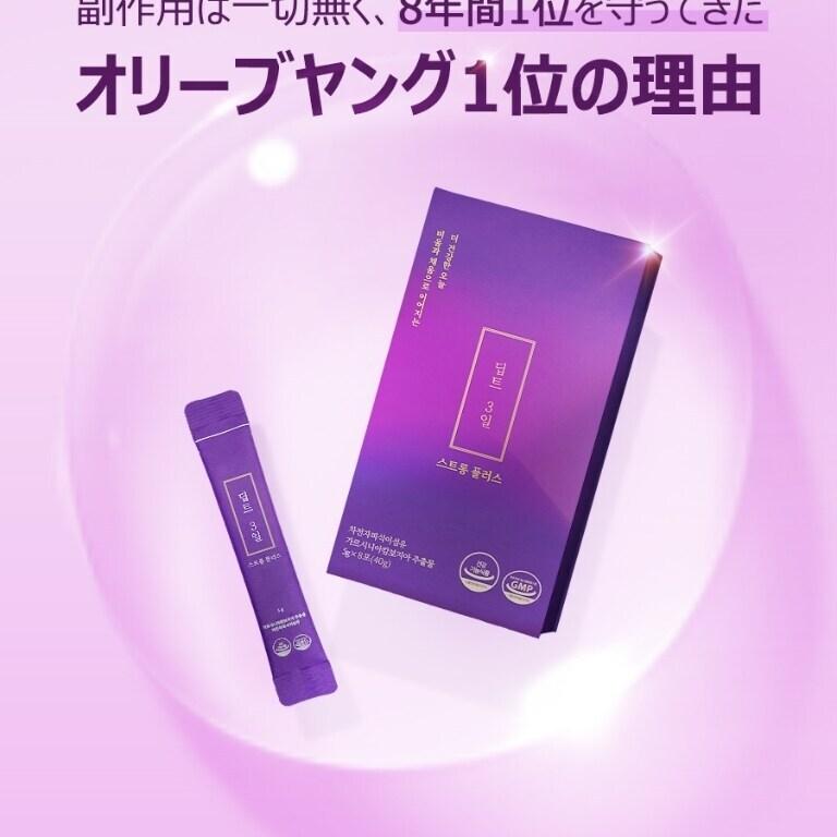 ディープト3日 ストロングプラス8包 (4日分) | OLIVE YOUNG Global
