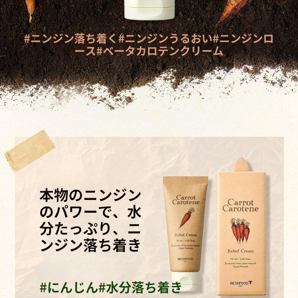 Coronil スキンクリーム 40g (2個) 商品詳細ページ