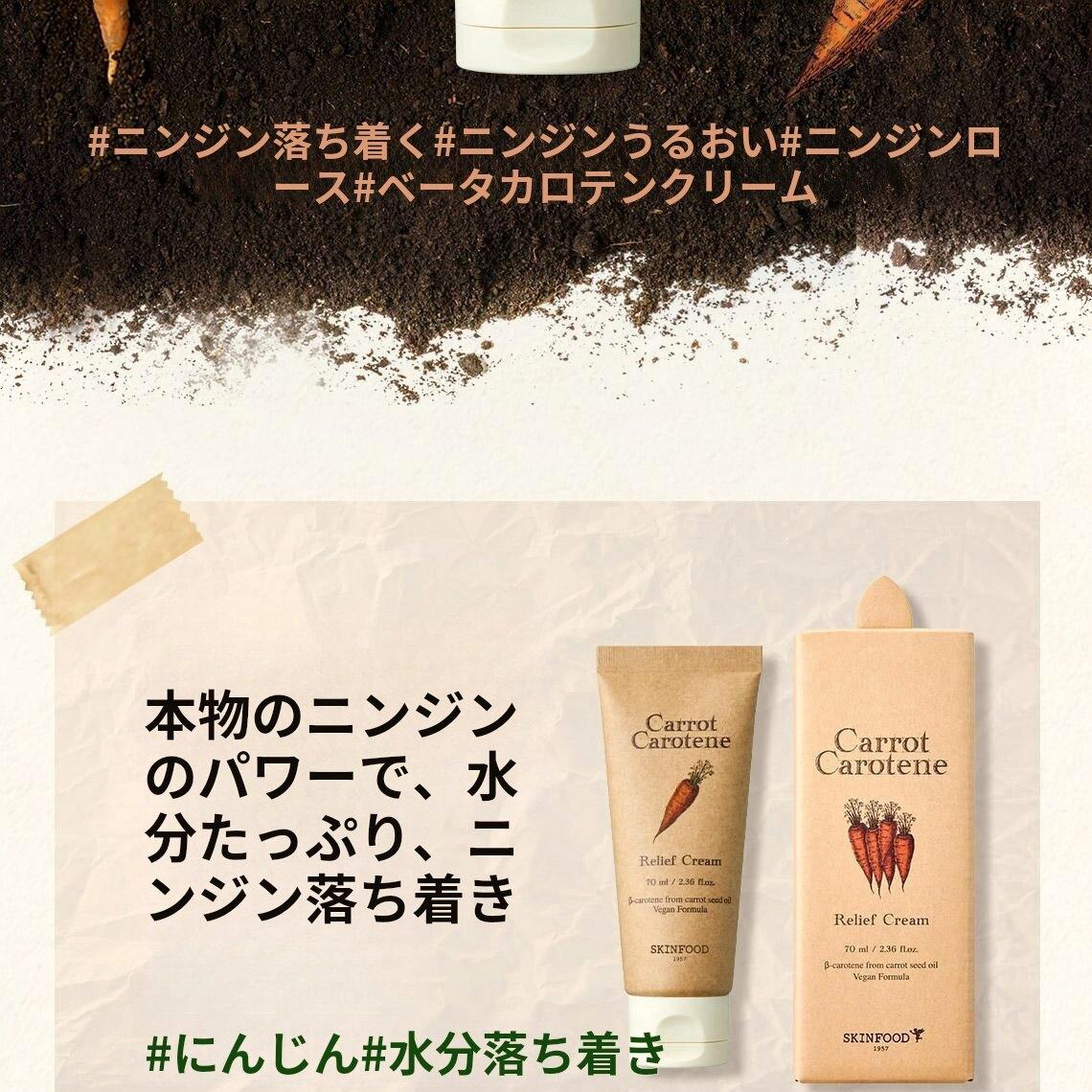 スロン　スキンクリーム　エルフ　栄養クリーム　フェアリス　美肌　ハリ スロン　スキンクリーム　エルフ　栄養クリーム　フェアリス　美肌　ハリ