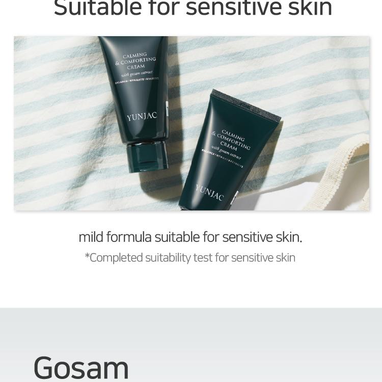 YUNJAC Calming & Comforting Cream 60ml | OLIVE YOUNG Global