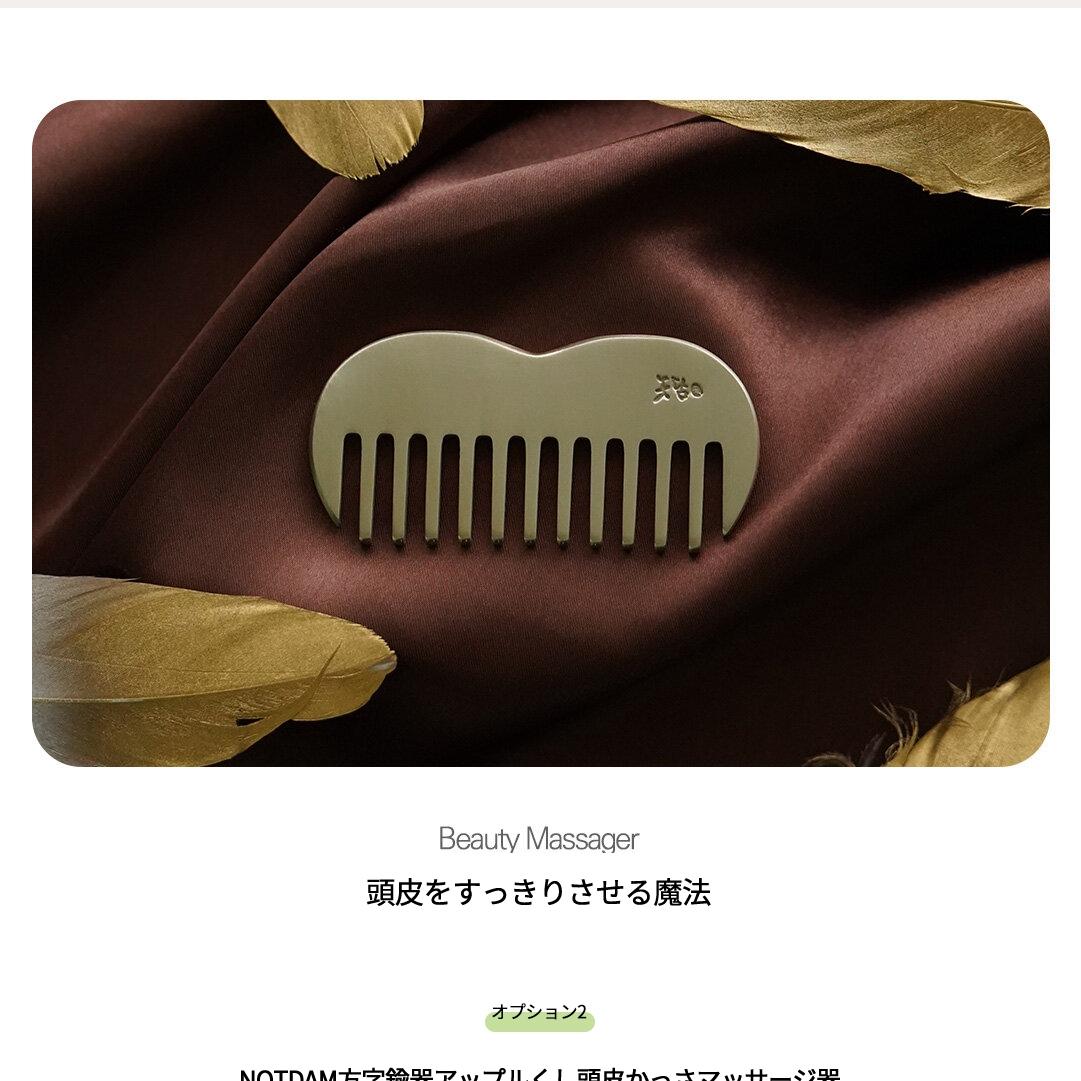 NOTDAM 方字鍮器かっさマッサージ器 5種中1選択 | OLIVE YOUNG Global